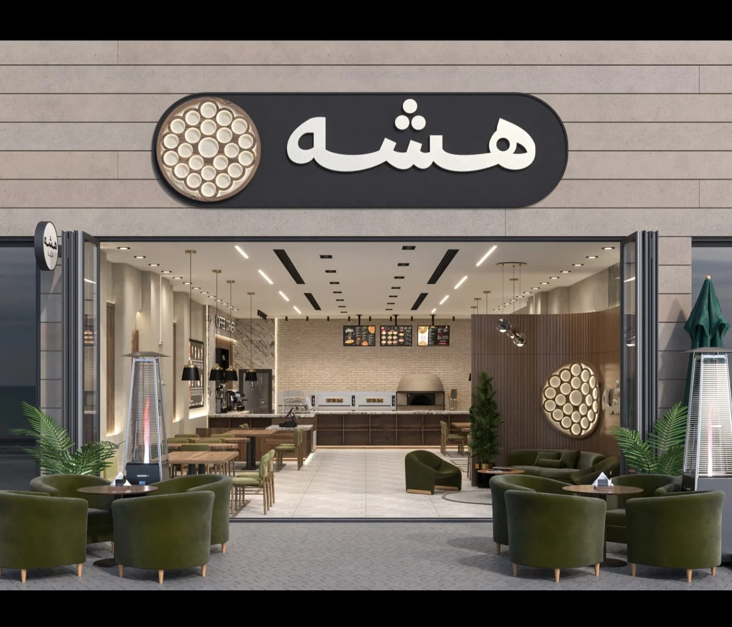 محل هشه - الخفجي — 8